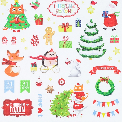 Бумага для скрапбукинга АртУзор "Новогодние герои", вырезалки (ART787)