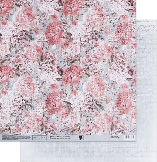 Бумага для скрапбукинга АртУзор "Винтажные розы" (ART799)
