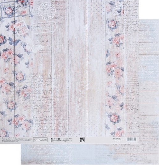 Бумага для скрапбукинга АртУзор "Розовый шебби" (ART800)