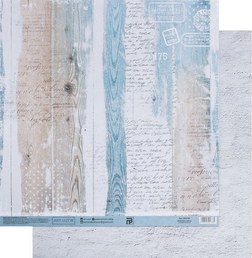 Бумага для скрапбукинга АртУзор "Старое письмо" (ART801)