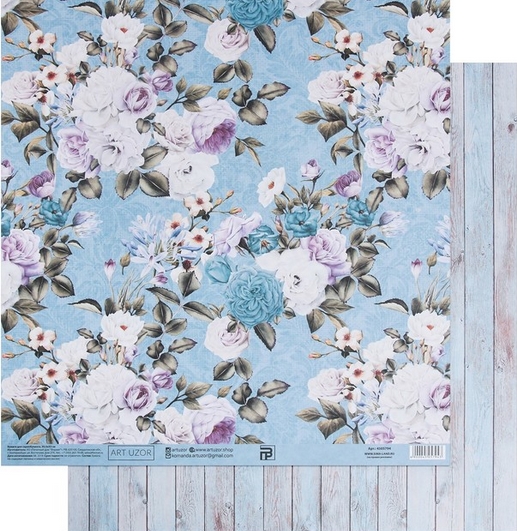 Бумага для скрапбукинга АртУзор "Голубой букет" (ART804)