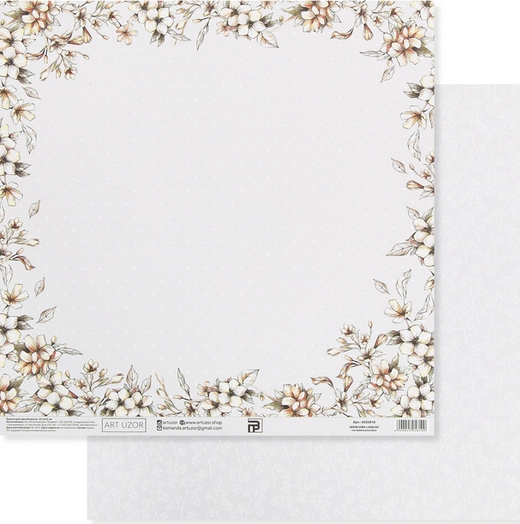 Бумага для скрапбукинга АртУзор "Нежная свадьба" (ART805)