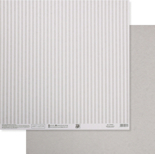Бумага для скрапбукинга АртУзор "Серая базовая полоска" (ART807)