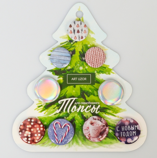 Набор фишек Артузор "Тепло новогодней ночи"