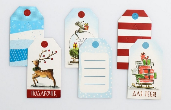 Набор тегов (шильдиков) Артузор "Дарю тебе сказку"