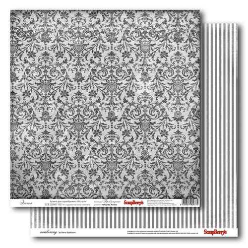 Двусторонняя бумага Scrapberrys "Элегия"(SB76)