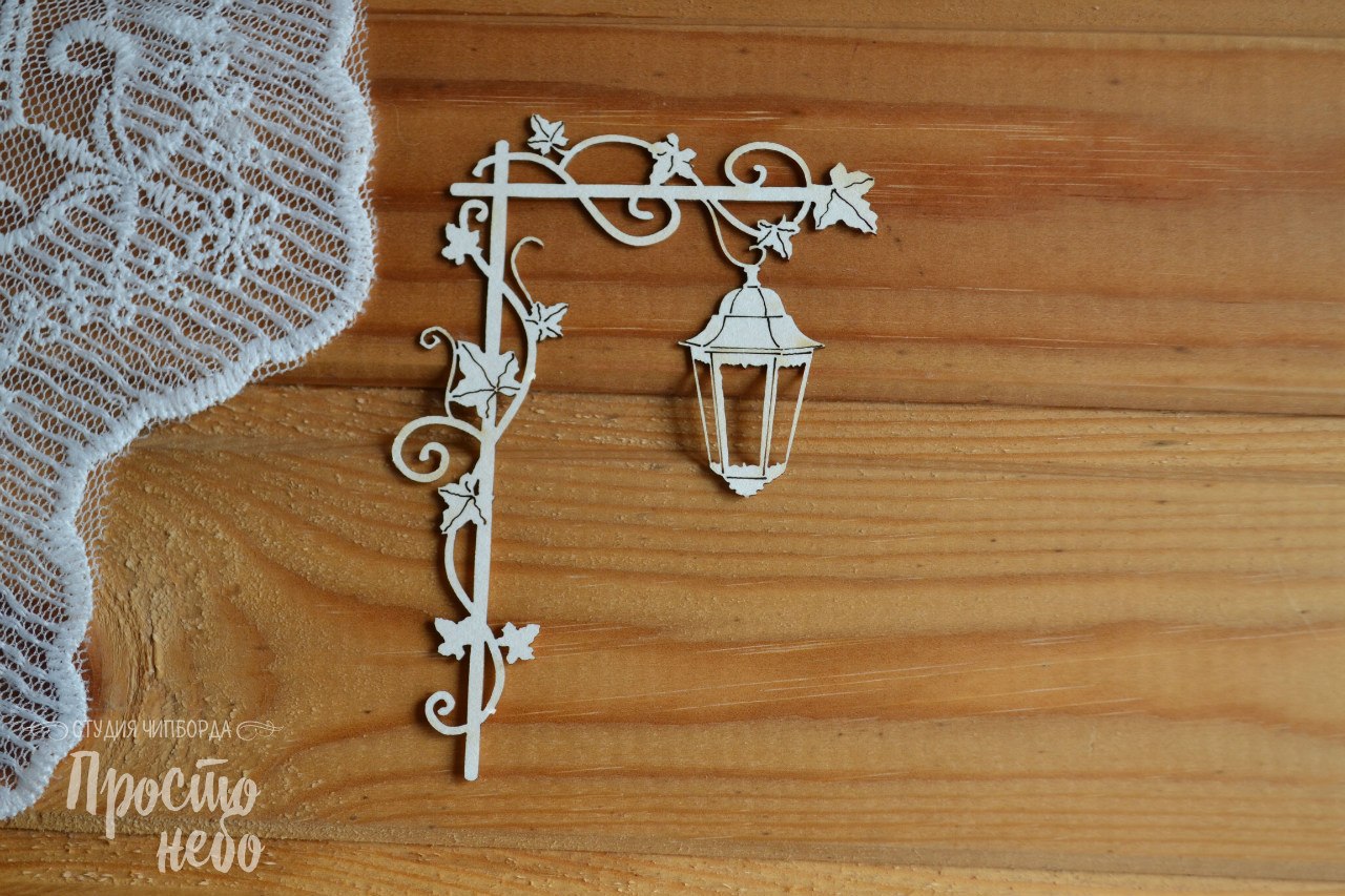 Чипборд Просто Небо. "Фонарь"