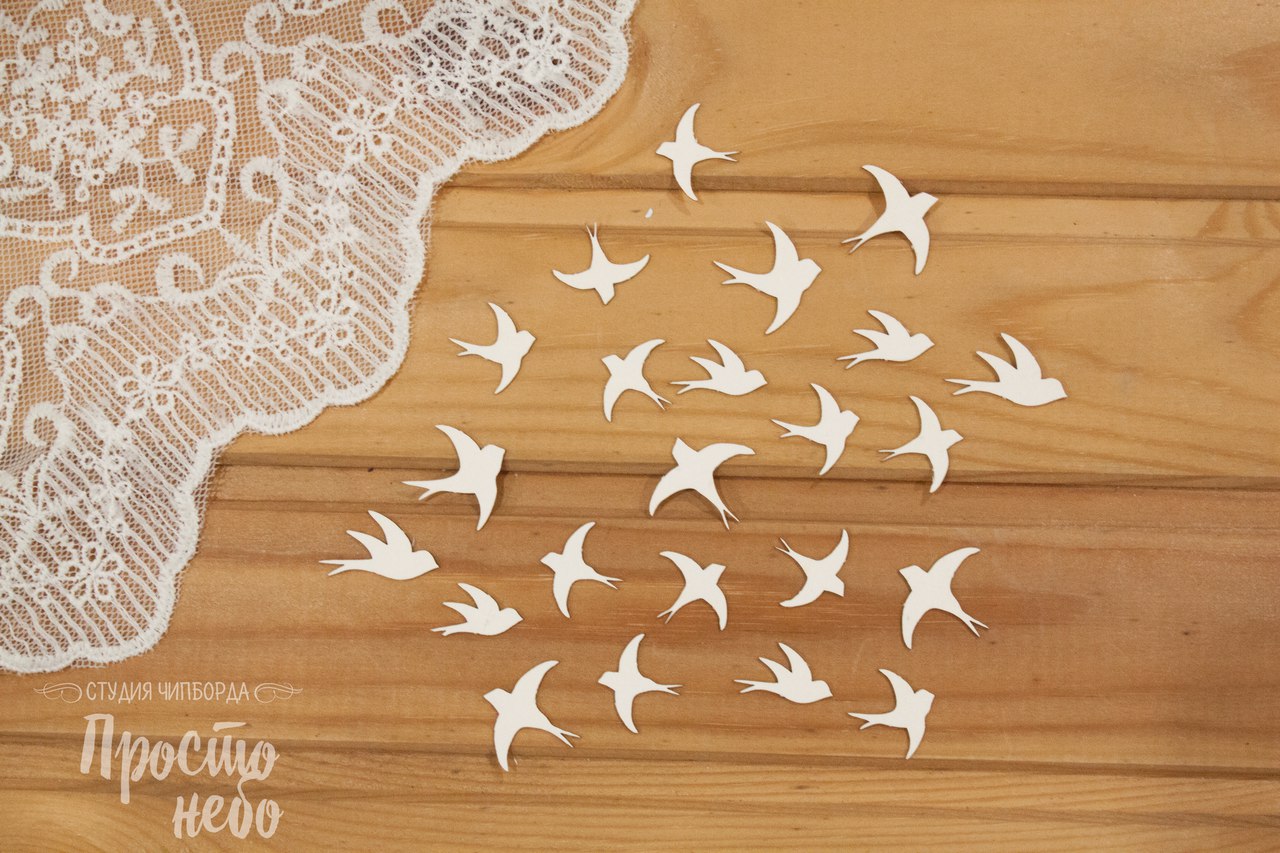 Чипборд Просто Небо. "Ласточки"