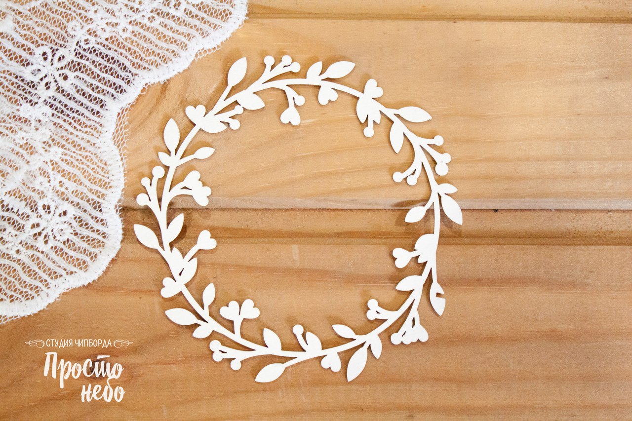 Чипборд Просто Небо. "Венок - 3 "