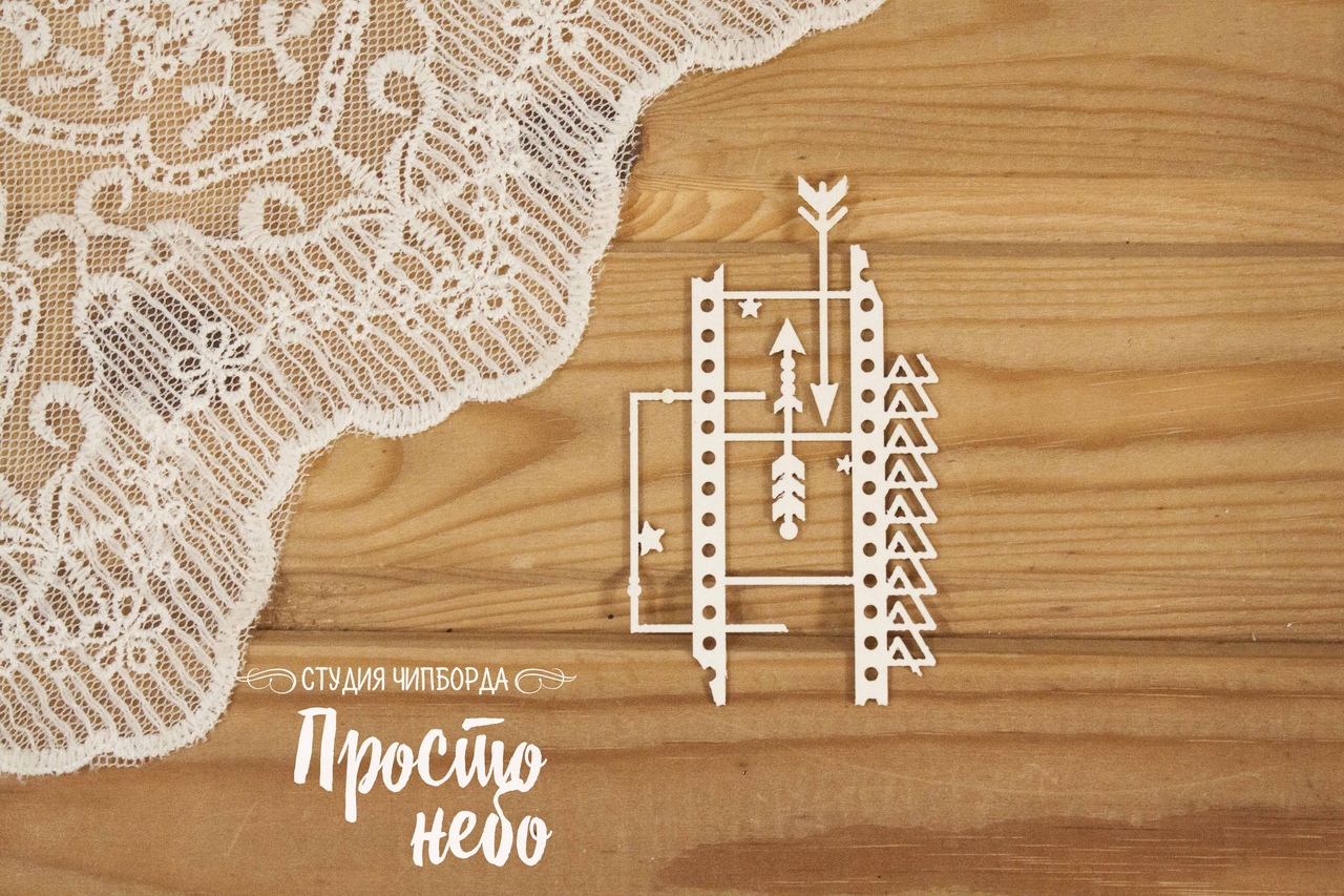 Чипборд Просто Небо "Орнамент Бохо 7"