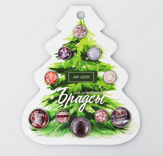 Набор брадс Артузор "Тепло новогодней ночи"