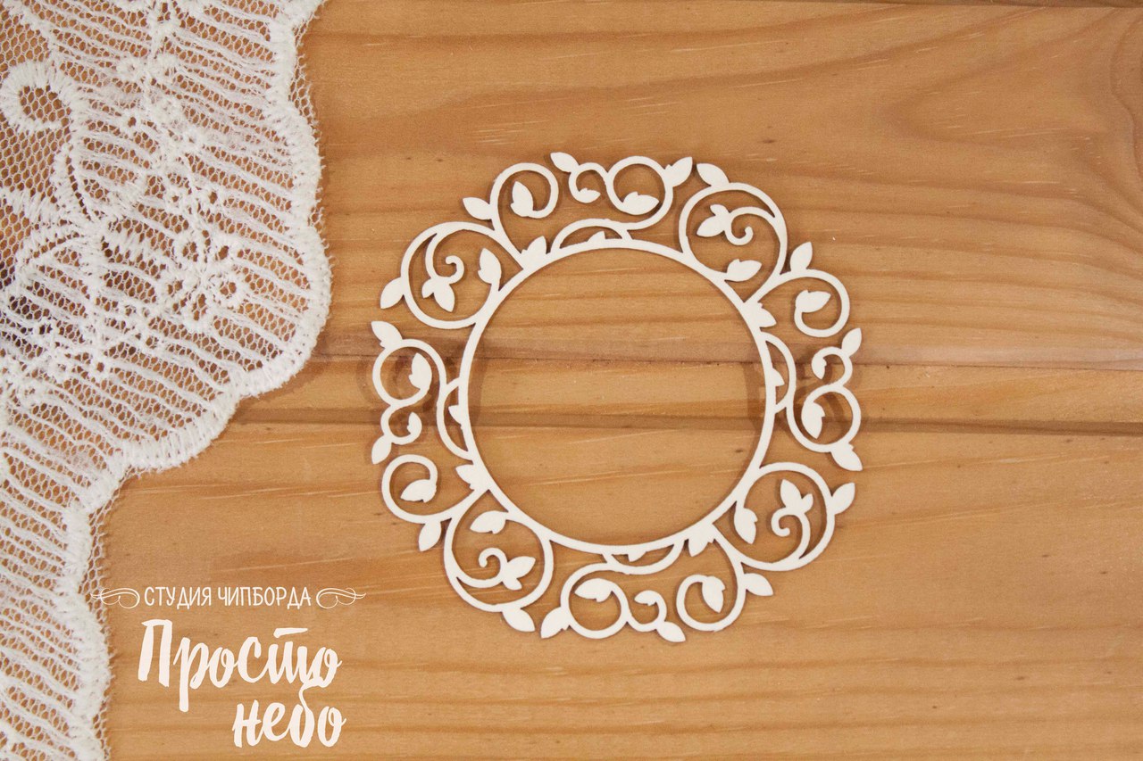 Чипборд Просто Небо "Рамка 42"