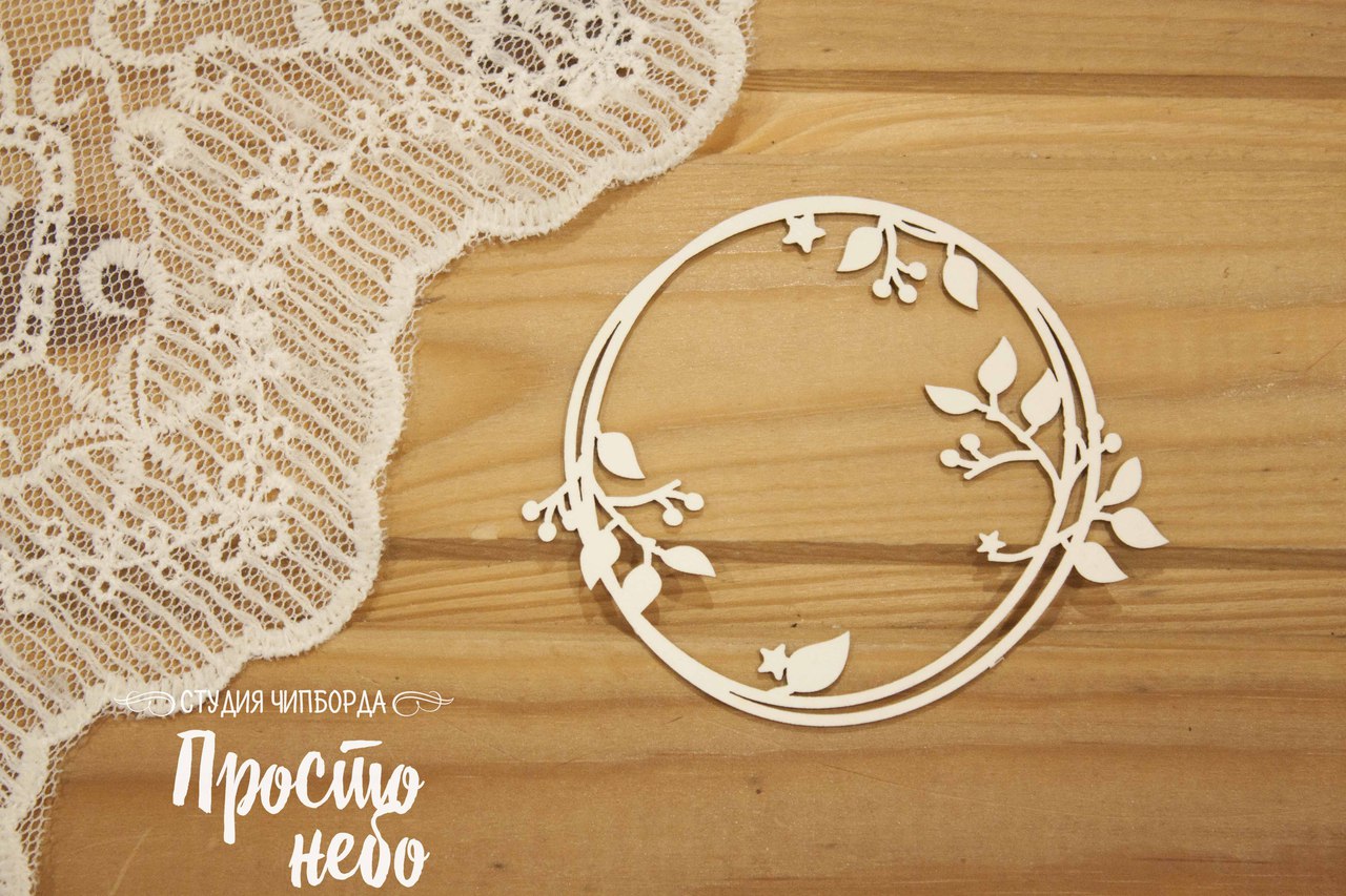 Чипборд Просто Небо. "Рамка с ветвями 2"