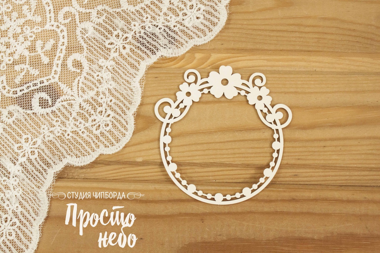 Чипборд Просто Небо. "Рамка 88, цветочки сверху"