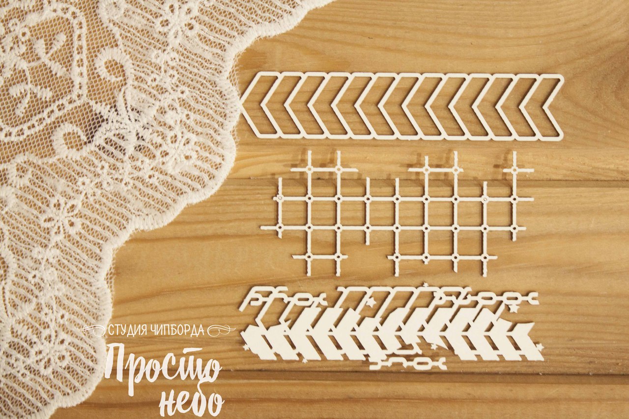 Чипборд Просто Небо. "Фон -92 (мужской)"