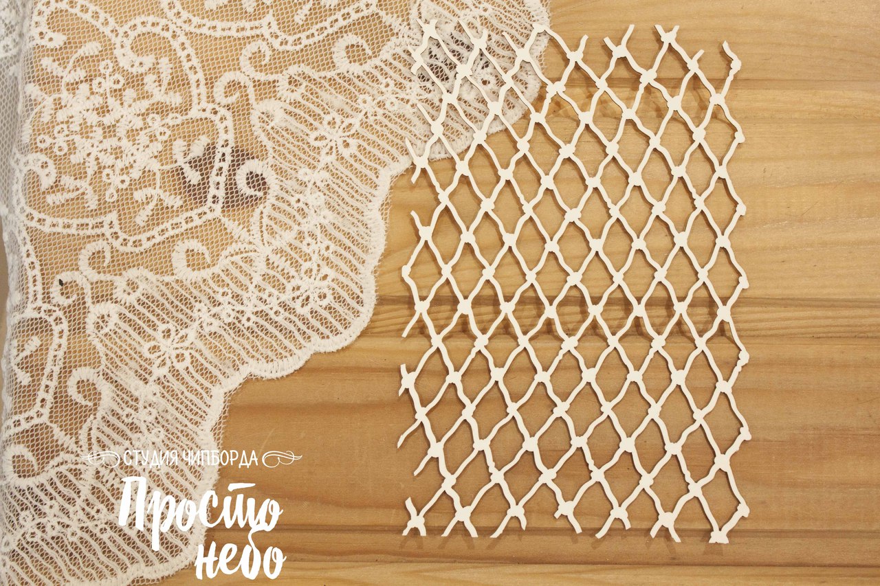 Чипборд Просто Небо. "Фон -106 (сетка)"