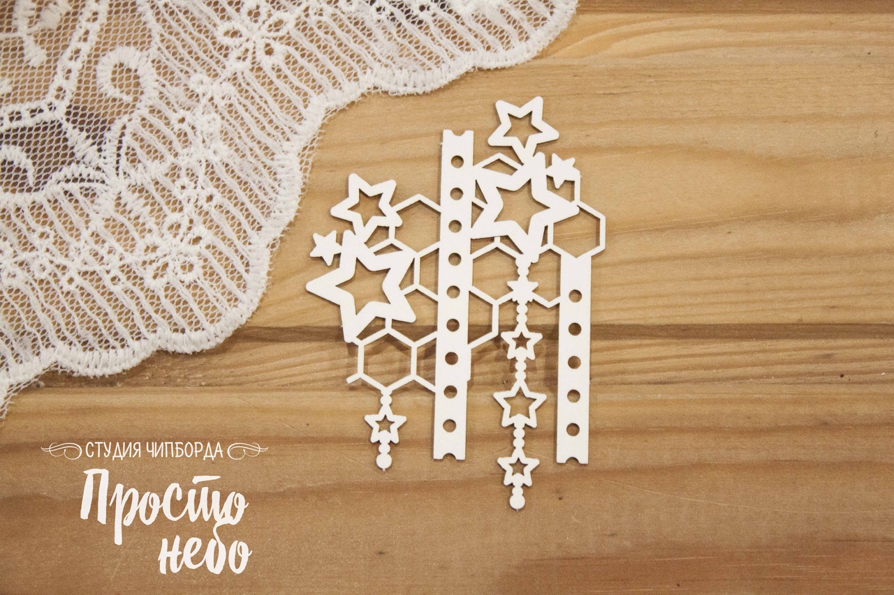 Чипборд Просто Небо. "Фон -110 (со звёздами)"