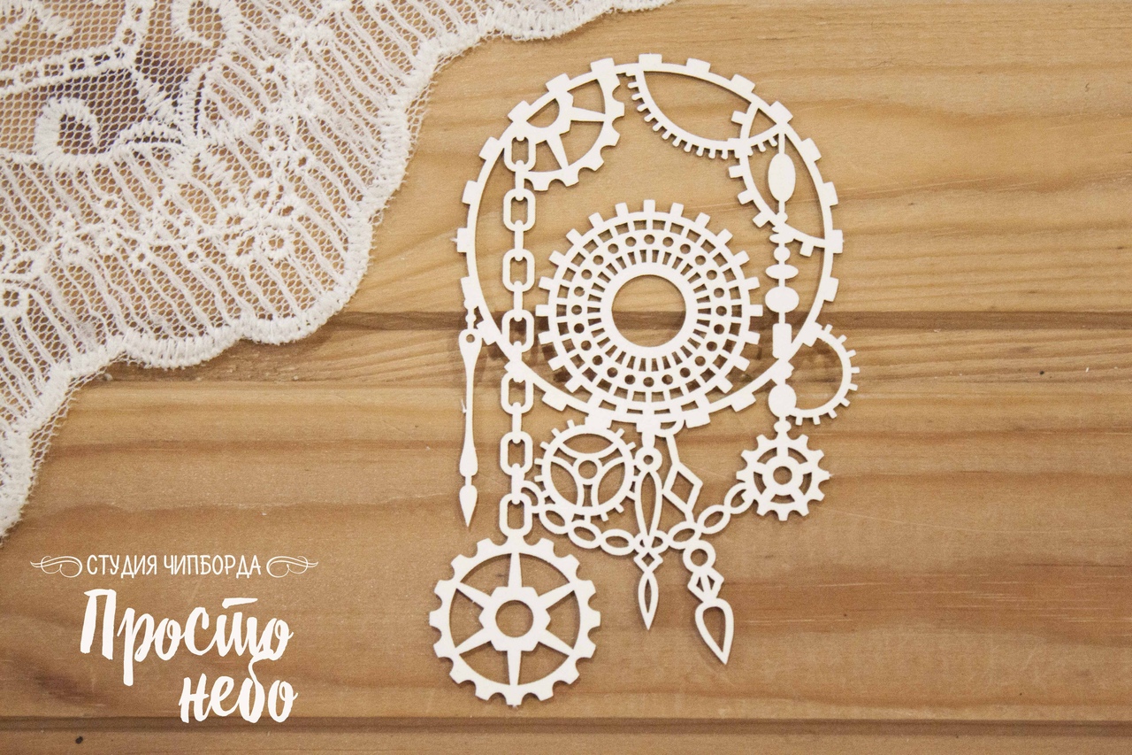 Чипборд Просто Небо. "Орнамент стимпанк 11"