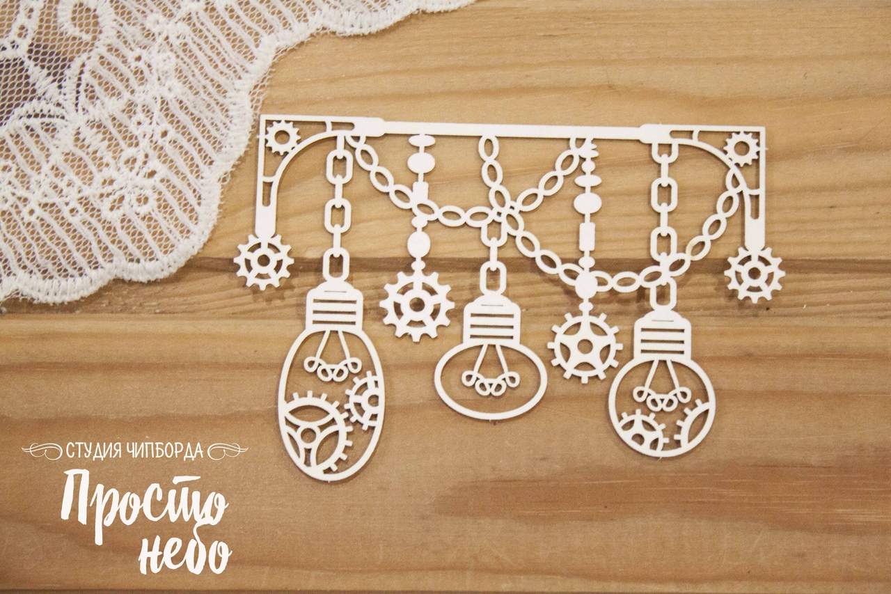 Чипборд Просто Небо. "Орнамент стимпанк 15"