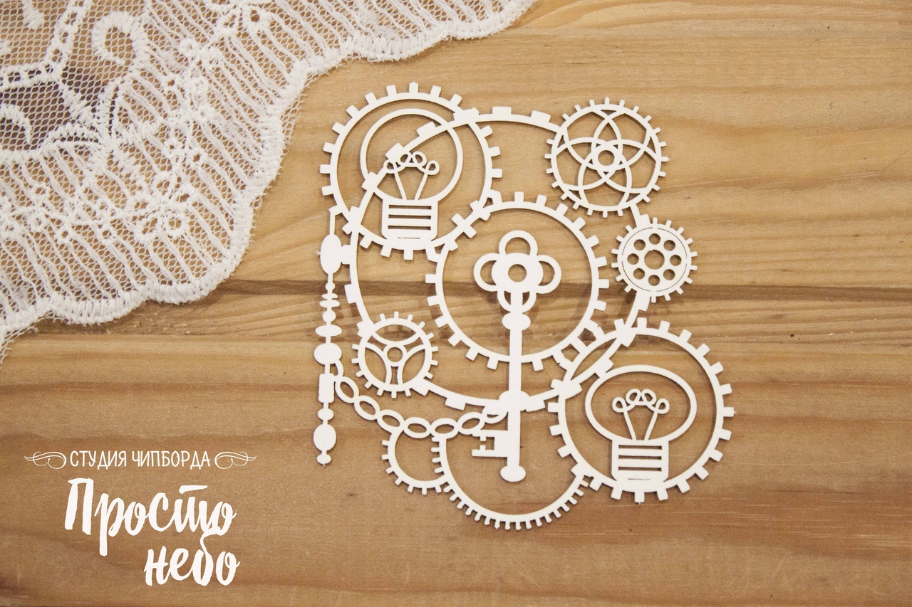 Чипборд Просто Небо. "Орнамент стимпанк 17"