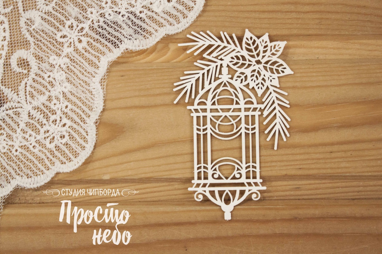 Чипборд Просто Небо. "Клетка с пуансетией"