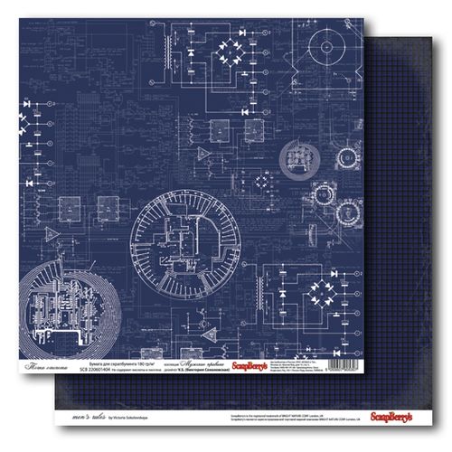 Двусторонняя бумага Scrapberrys "Точка отсчета"(SB97)