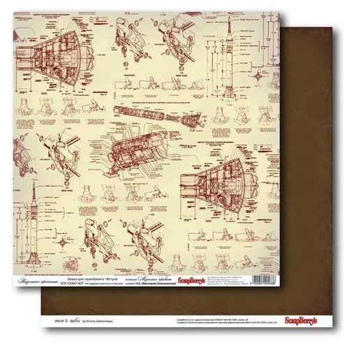 Двусторонняя бумага Scrapberrys " Надежное крепление"(SB100)