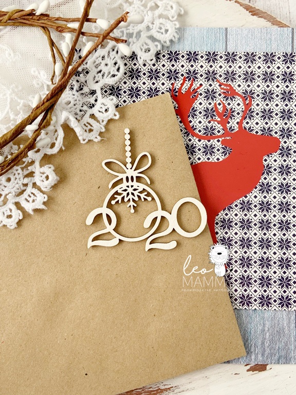 Чипборд LeoMAMMY "Надпись 2020 с елочным шариком"