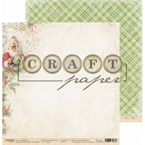 Бумага для скрапбукинга CraftPaper "Рождество", Санта (CP126)