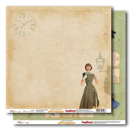 Двусторонняя бумага Scrapberrys "Журнал Мод "(SB113)