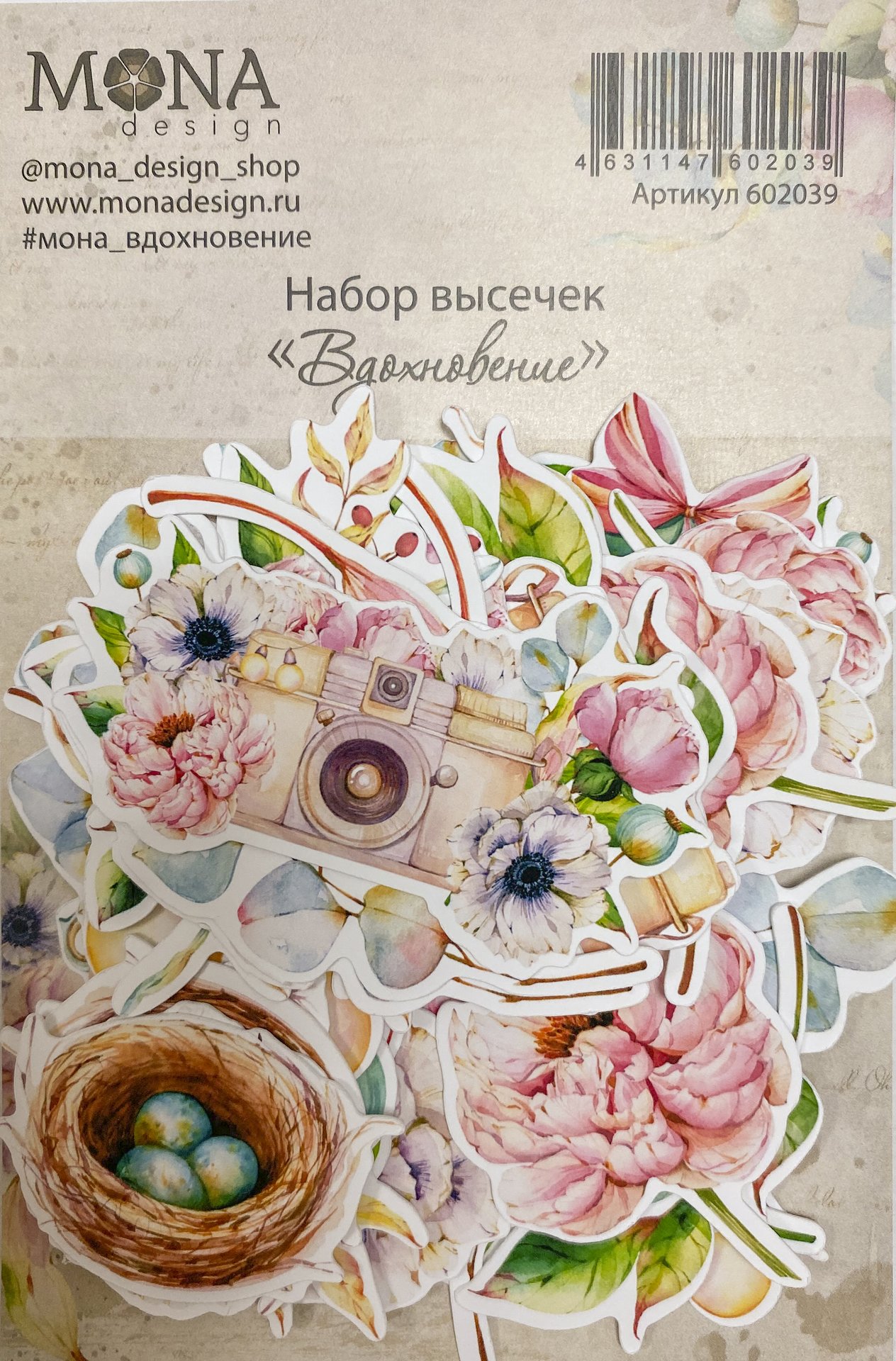 Набор картонной вырубки MONAdesign "Вдохновение"