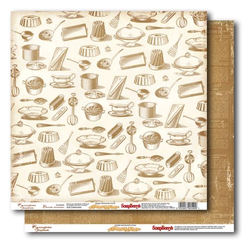 Двусторонняя бумага Scrapberrys "Кулинарные рецепты"(SB116)