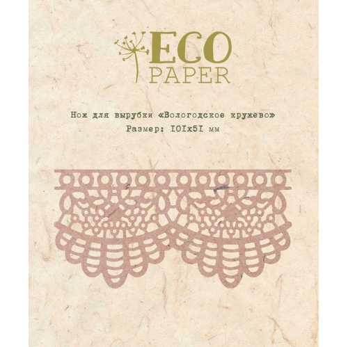 Нож для вырубки ECO Paper "Вологодское кружево"
