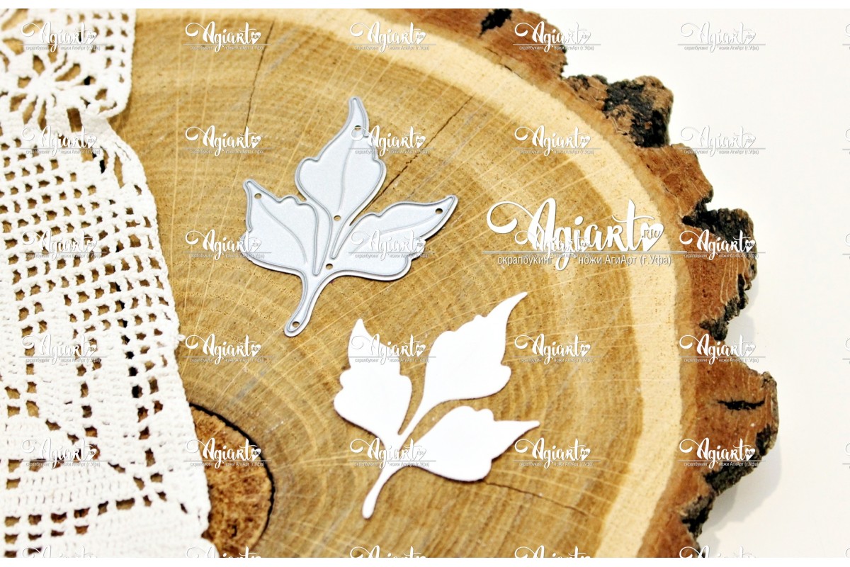 Нож для вырубки Agiart "Любимые листики мини"