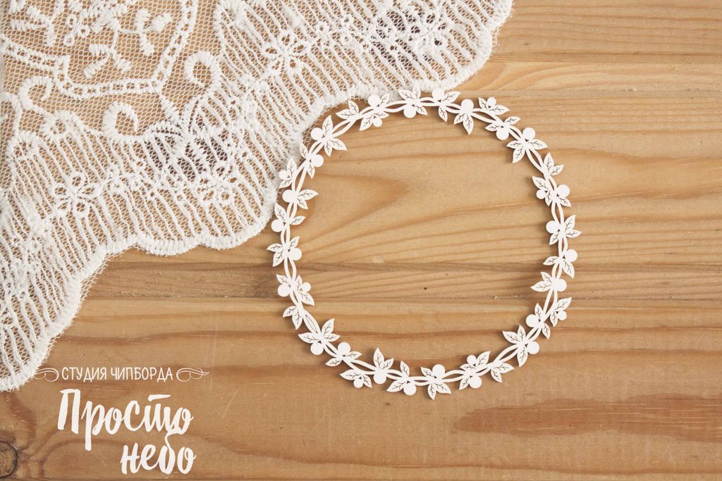 Чипборд Просто Небо. "Рамка из ягод 3"