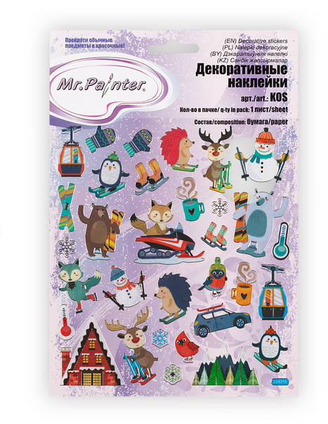 Наклейки MrPainter "Зимний спорт"