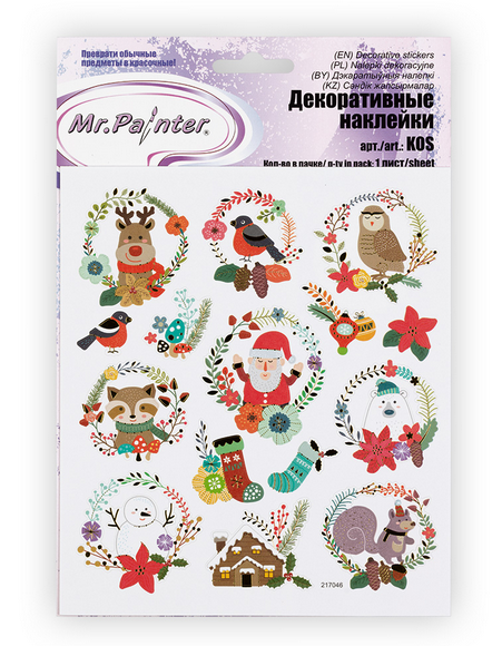 Наклейки MrPainter "Рождество-2"