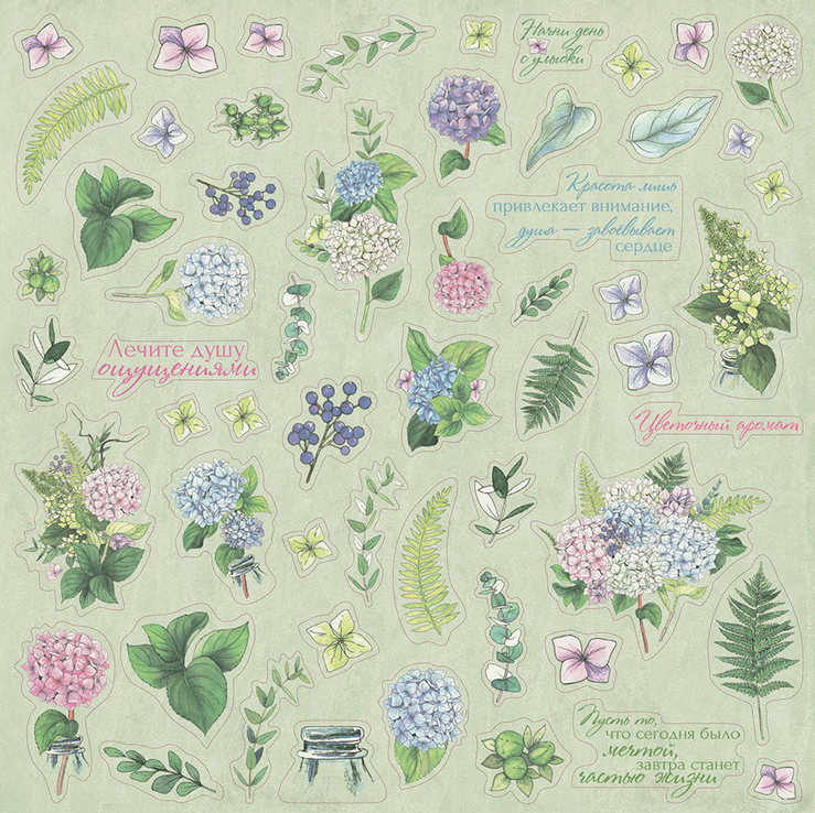 Набор картонной вырубки MrPainter "Гортензия"