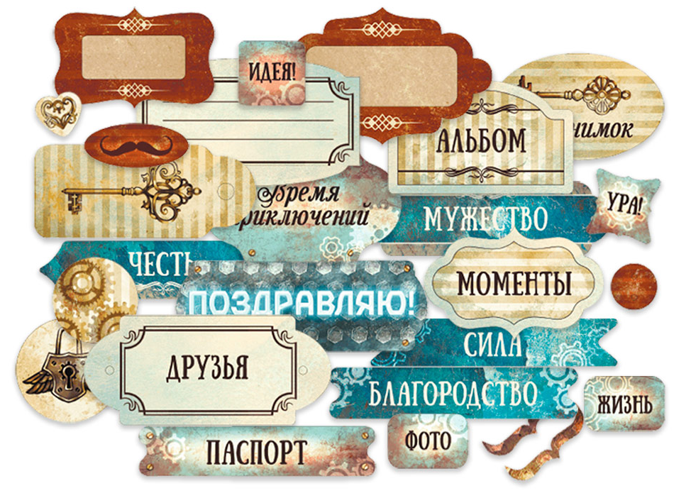 Набор вырубки-карточки MrPainter "Феррум"