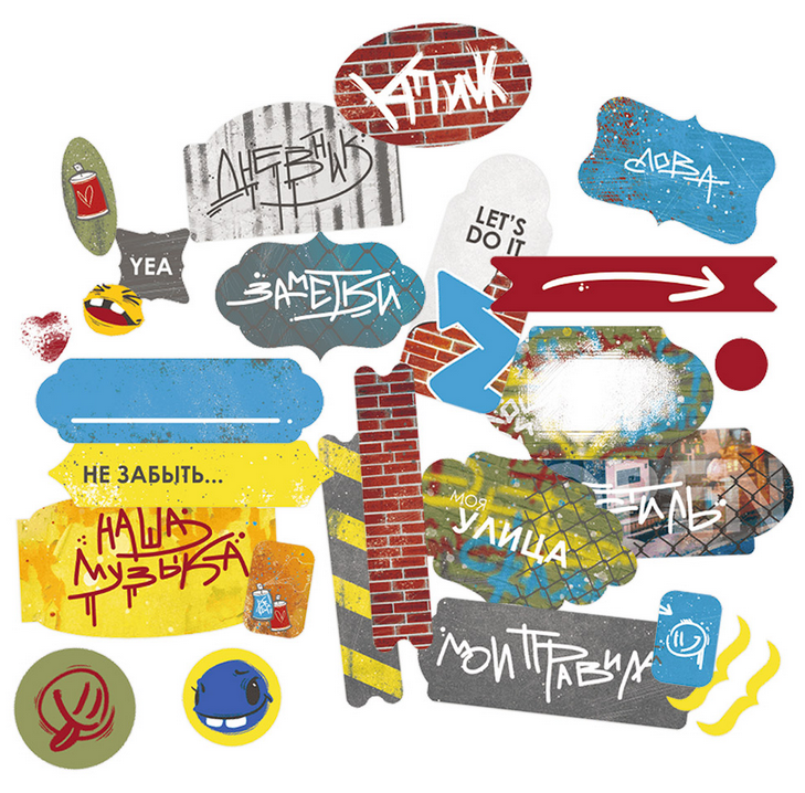 Набор вырубки-карточки MrPainter "Ритм города"