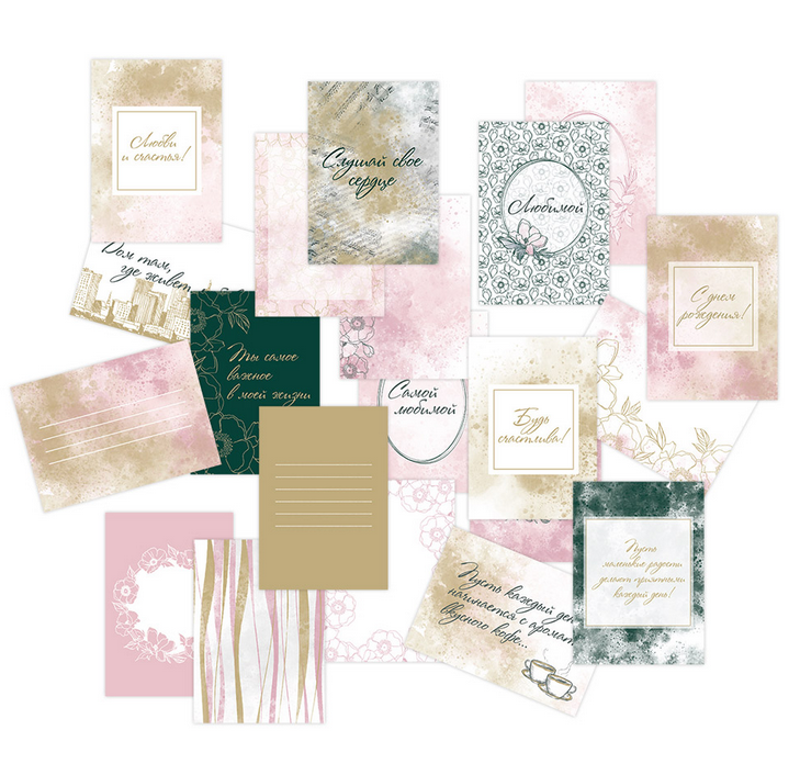 Набор карточек MrPainter "Однажды..."