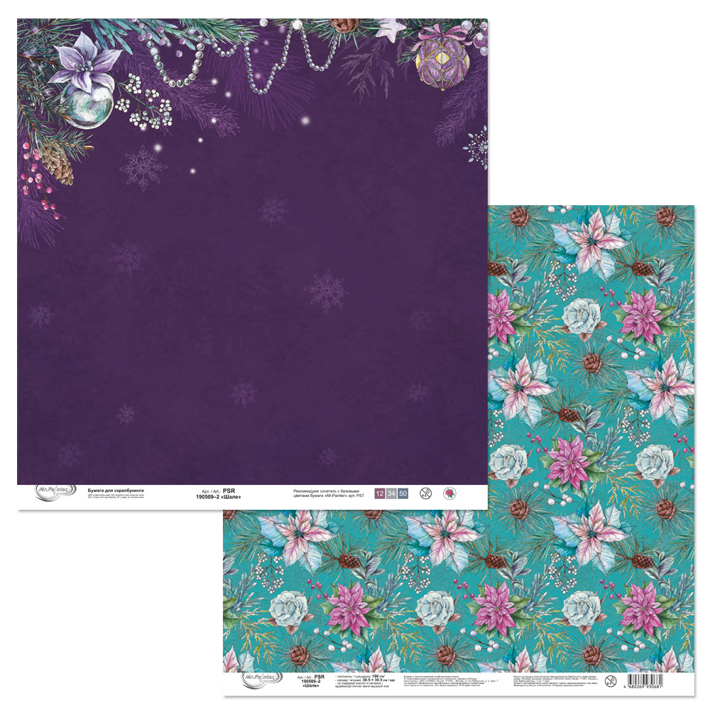 Бумага для скрапбукинга MrPainter "Шале" (PSR-190509-2)