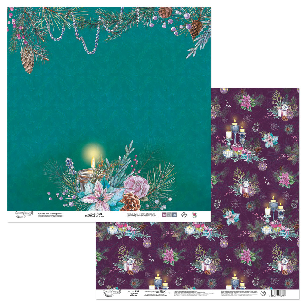 Бумага для скрапбукинга MrPainter "Шале" (PSR-190509-4)