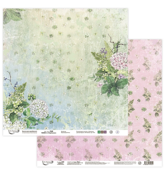 Бумага для скрапбукинга MrPainter Гортензия" PSR-190903-4