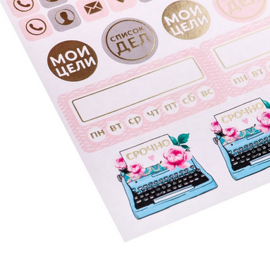 Наклейки бумажные с фольгированием Артузор «Идеи», 12 × 21 см