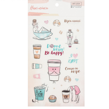 Наклейки пластиковые Артузор, «Сначала кофе», 10 × 16 см