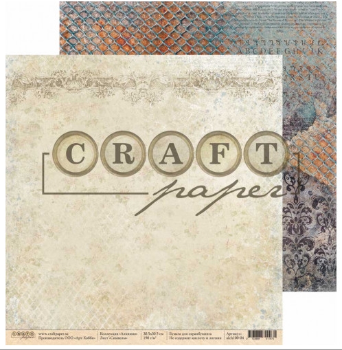 Бумага для скрапбукинга CraftPaper "Алхимия", Символы (CP142)