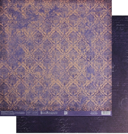 Бумага для скрапбукинга АртУзор "Тайная комната" (ART778-1)