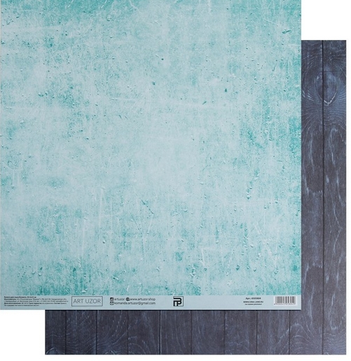 Бумага для скрапбукинга АртУзор "Лазурь" (ART814)