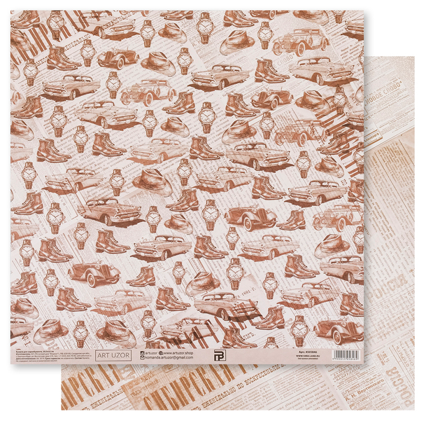 Бумага для скрапбукинга АртУзор "Сепия" (ART260-5)